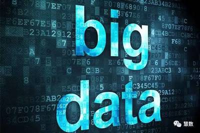 深度解析我國大數據產業發展現狀與核心特點